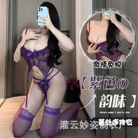 三生吟微醺韵味紫色内衣镂空露背文胸透视性感蕾丝套装连体衣8578