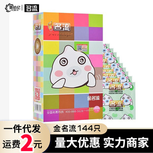 ����������������144ֻ�b���������״�������ȫ��С�����Ů��ҹ