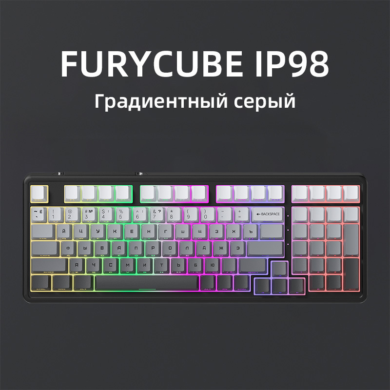FURYCUBE ZT98俄文机械键盘有线RGB热插拔俄罗斯游戏电竞静音键盘|undefined