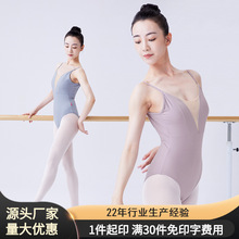 练功服舞蹈服成人古典舞芭蕾舞服跳舞衣服形体服身韵女中国舞体服
