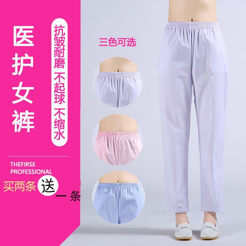 Nurse Pants Winter Thickened White Blue Pink Elastic Waist Plus Size Slim Women's Nurse Uniform Work Pants Thin Style