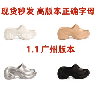 smfk high version 2025 summer new cruciferous thick-soled slippers 9.5cm thick-soled muffin heightening women's slipper