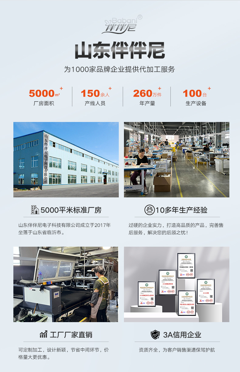 Universal details header_02