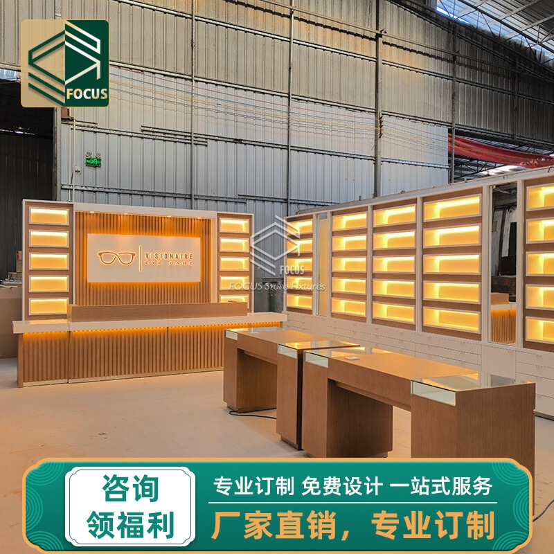 New Model Eyeglasses Store Counter Display Cabinet, Island Cabinet, Sunglasses Display Cabinet, Glass Counter, Custom-Made for the Entire Store