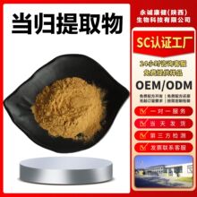 ���w��ȡ�ﮔ�wԭ��10:1ˮ���Թ��w��ϻ��������Lζ�����F؛ֱ�l