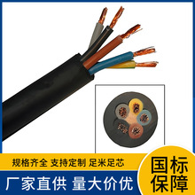 VMYQ 0.3/0.5 KV 7*2.5 8*2.5V|pܛ|