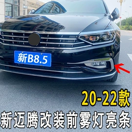 车身贴;车用置物袋;其他汽车外饰