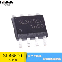 ȫ SLM6500 SOP-8 _P͆ι늳س늹ICоƬ2A/4.2VF؛