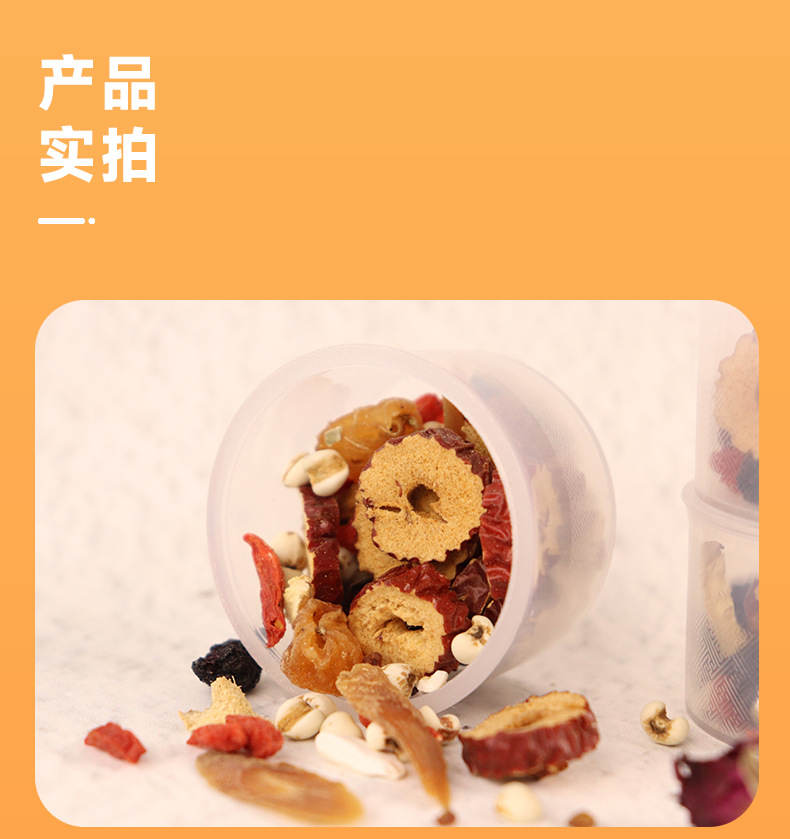 Red Ginseng Longan Ginger Tea 380g Boxed Herbal Flower Tea Blend for Daily Wellness in use