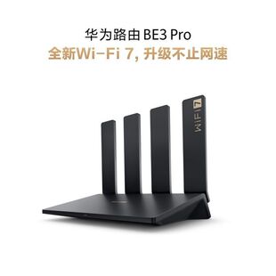 �A��·��BE3Pro�ĺ˸���2.5G�˿�WiFi7�o��·����5G�p�l�����m��