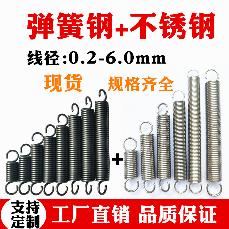 304不锈钢拉簧带钩 拉伸拉力弹簧大小短拉簧烤箱拉门弹簧拉簧