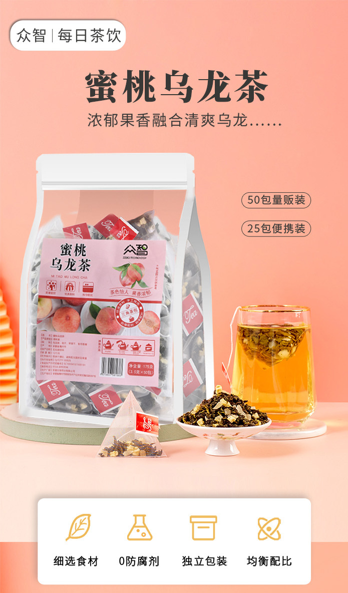 Peach Oolong Green Tea Blend with Peach and Apple Pieces 87.5g Individually Wrapped Triangle Tea Bags overview