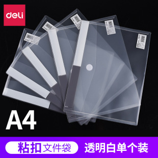 ��l���ľ�5504�ļ���ճ��ʽ�ļ����Mʽħ�g�N�~�۴�A4͸���ļ���