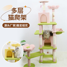 新款大型猫爬架高层不占地猫爬架家用猫爬架靠墙猫跳台不占地