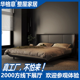 Minimalist genuine leather bed modern minimalist small apartment bedroom double bed Italian light luxury wedding bed net red black leather bed