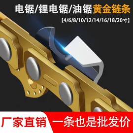 电链锯;其他园林工具;手锯、木工锯