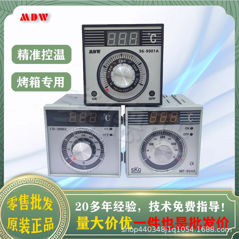Taisheng Temperature Control Cb-2000A Oven New Southern Guangdong Yuefeng Tk-96 Meiai Kitchen Joy Chuangde Huabao Instrument Taisheng Temperature Control Cb-2000A Oven New Southern Guangdong Yuefeng Tk-96 Meiai Kitchen Joy Chuangde Huabao Instrument
