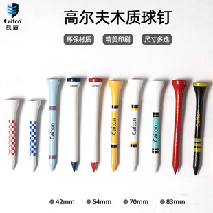 Golf nails golf tee golf color printing wooden nails golf supplies golf wooden nails