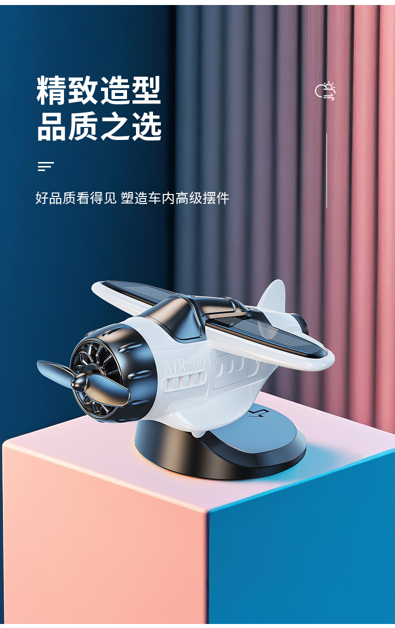 Car-mounted solar-powered decorative item, rotating airplane creative interior accessory, essential car decoration item