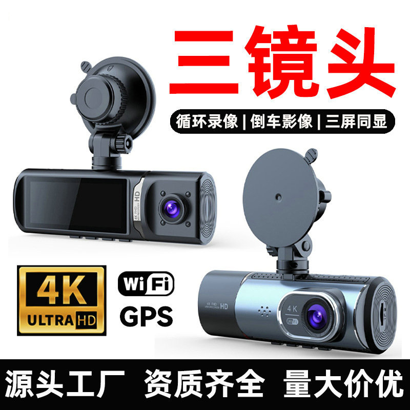 Cross-Border Driving Recorder 10.26inch Car Carplay Bluetooth Projection Screen 4K High-Definition Dual Recording Center Console Android