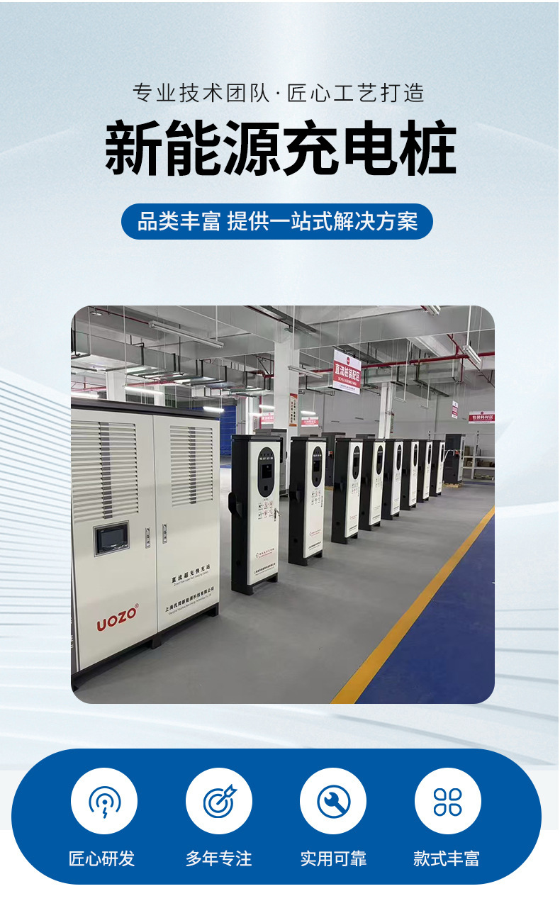 120Kw New Energy Electric Vehicle Universal Charging Pile Commercial 160Kw Dc Dual-Gun 60Kw Fast Charging Station