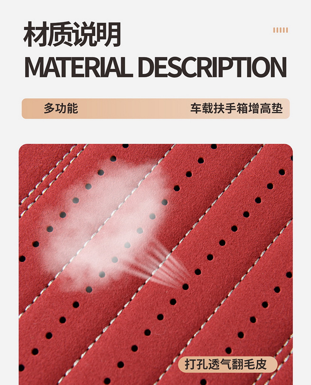 Cross-Border Car Armrest Box Pad Memory Foam Leather Armrest Box Booster Pad Plus Storage Bag Car Universal Protective Cover