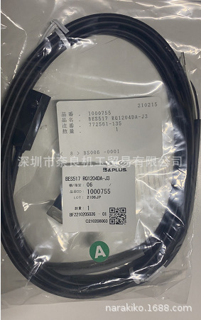 �ձ�b-plus������BES517 RQ1204DA-J3���