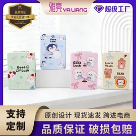 化妆镜;零钱包;化妆包