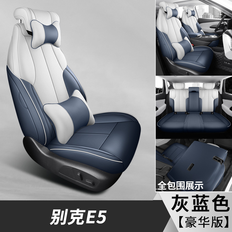 Cushion, Buick Modelə uyğun (Original) oturacaq örtükləri - gray-blue-deluxe-edition-note-car-model-configuration-when-placing-order