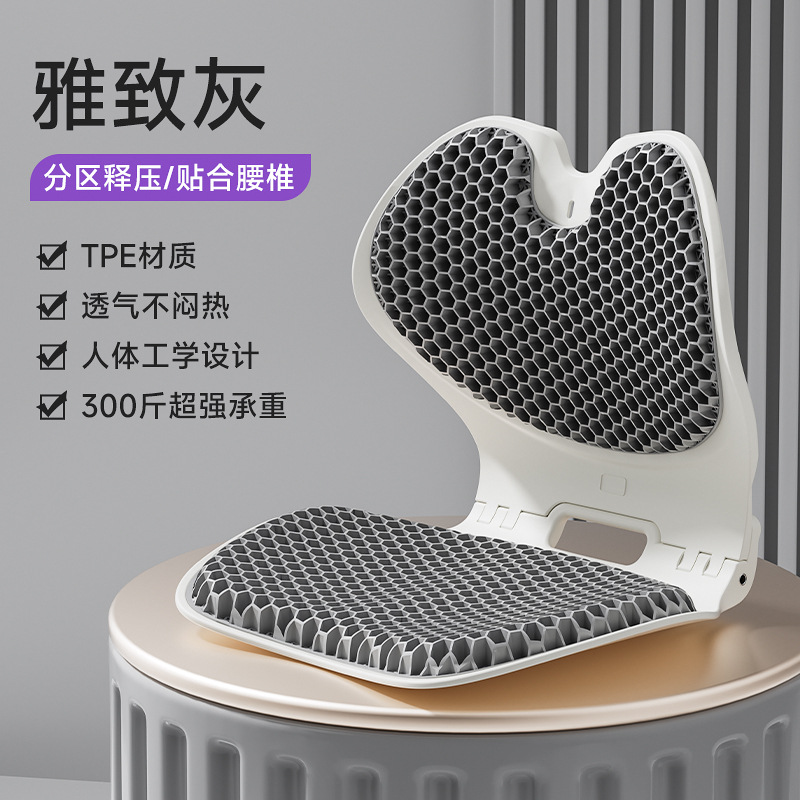 腰を保護する折りたたみ式座り姿勢椅子、子供用漫画柄クッション椅子、オフィス用腰当てクッション、一件代発送