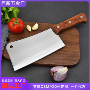 ꖽ��S�Ҕعǵ����絶 �N�����⵶�Ӻ��P䓔ع��^���� ���ò˵�