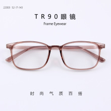 22003通用韩国简约ins风小框素颜可配老花近视超轻tr90眼镜框架