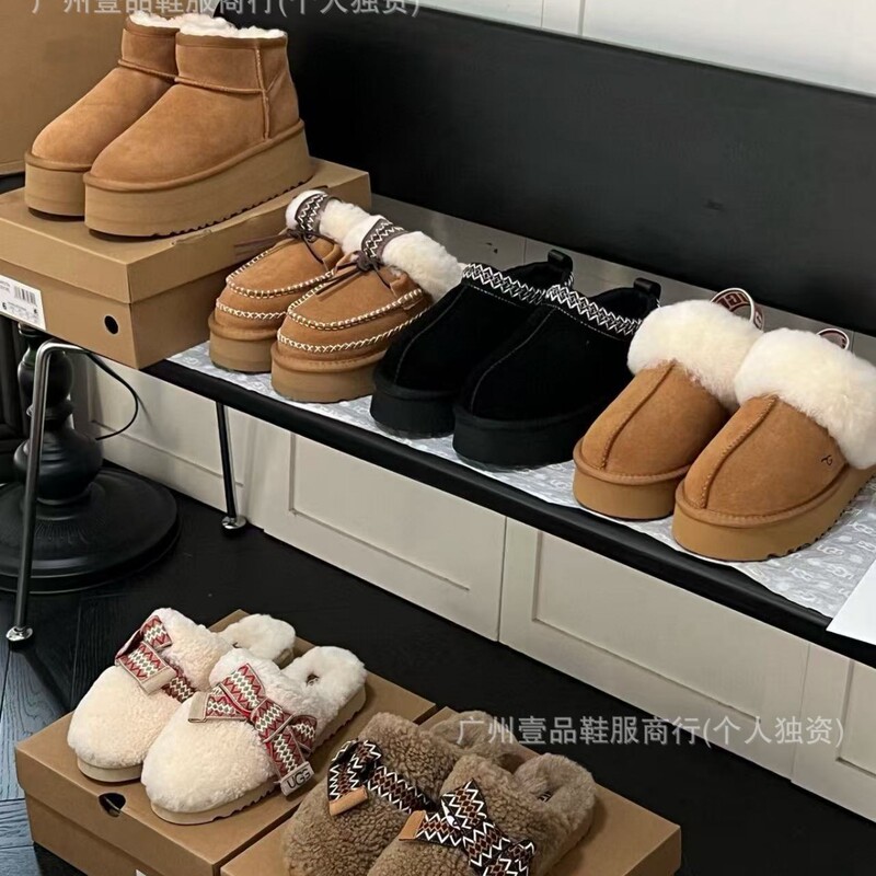 Ujia Genuine Fur Winter Snow Boots Zhou Dongyu's Same Style Mini Cotton Shoes Ethnic Style Taz Thick Sole One-Leg Half Drag