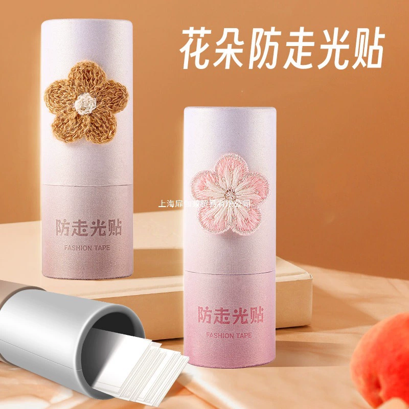 Нагрудный пластырь для защиты от воздействия на одежду, противоскользящий вырез без бретелек, невидимый фиксирующий пластырь на платье с открытыми плечами.