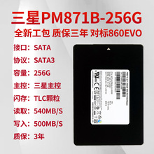PM871B 128G256G512G SATA3�ʼǱ�̨ʽ��SSD2.5���̬Ӳ��