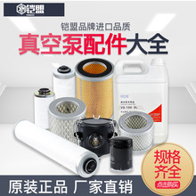 XD旋片式高真空泵油滤油雾分离器过滤器W712空气滤芯保养配件