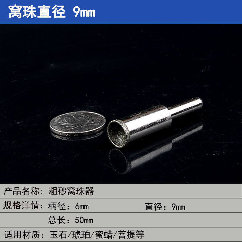 細い砂の巣の玉の器は丸い器を磨いて目をすりむいて頭の仏の玉を磨いて玉の玉の桃の核を磨いてツールの卸売りを磨きます。|undefined