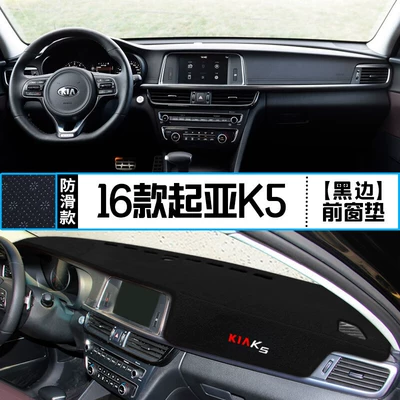 Smart Sunshade Mat Interior – Günəş əleyhinə siperlik - 16-kia-k5-black-edge-light-proof-pad