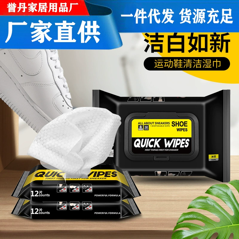 Чистка обуви, влажные салфетки, маленькие белые туфли, артефакт, спортивная обувь, моющее средство для удаления пятен