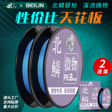 ���[�y��΢��8��pe��0.6̖·��pe�����ü�܇݆ˮ��݆ͨ�ìF؛���l