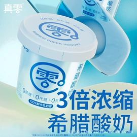 牛奶;酸奶;其他液态奶