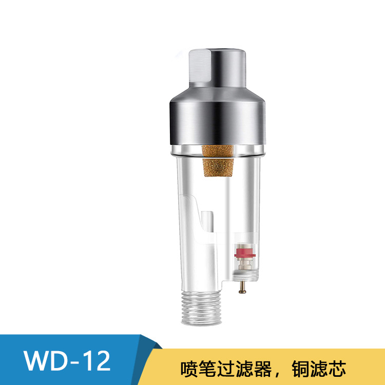 WD-12 스프레이 펜 미니 필터