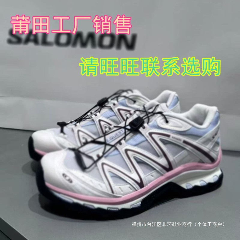 Salomon XA Pro 3D XR kişi və qadın idman ayaqqabısı