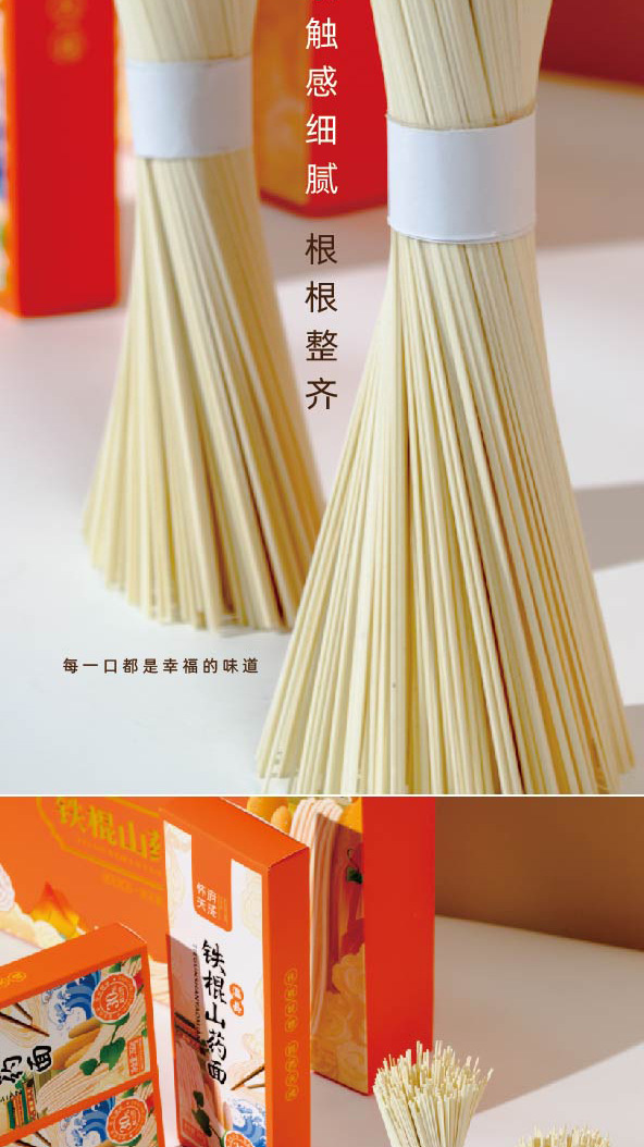 Wenxian Iron Stick Yam Dragon Whisker Noodles 2.8kg Gift Box Chinese Yam Noodles key features