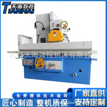 平面磨床M7140卧轴矩台大水磨平面磨削精密7140磨床