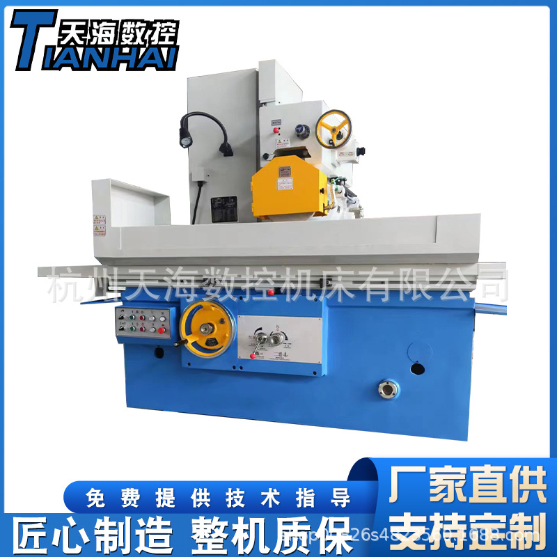 平面磨床M7140卧轴矩台大水磨平面磨削精密7140磨床