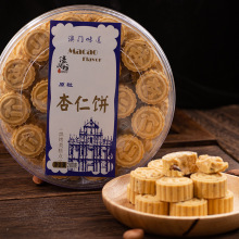 濠润坊手工粒粒杏仁饼广东中山特产澳门手信广式糕点休闲零食批发