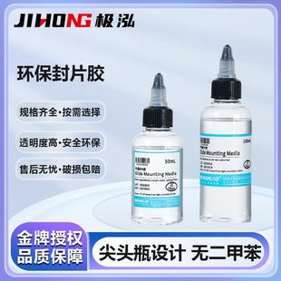 �ȿ�������h����Ƭ�z��Ƭ����z�@΢�R�����M�������50mL100mL