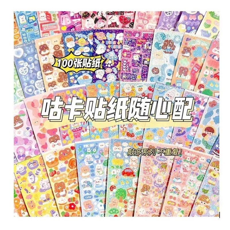 オリジナル超可愛いレーザーステッカーdiyスターシール文房具シール装飾画手帳シール|undefined