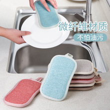 洗碗海绵块厨房不沾油刷锅神奇家用布双面清洁棉百洁布魔力擦